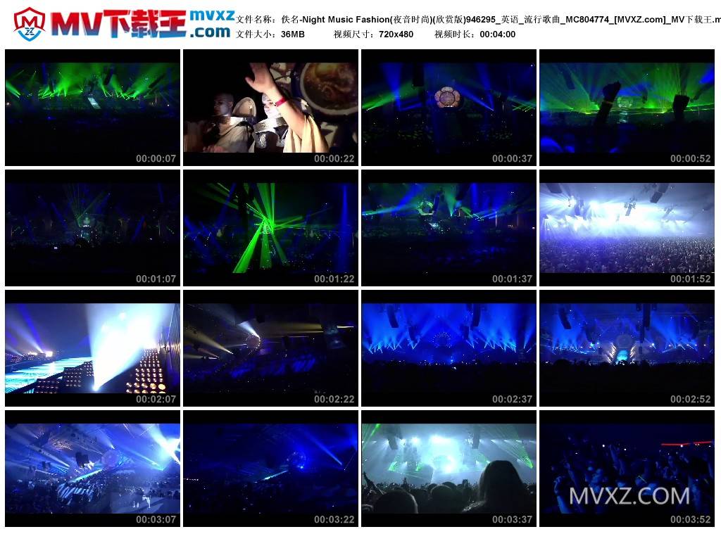 佚名-Night Music Fashion(夜音时尚)(欣赏版)946295_英语_流行歌曲_MC804774